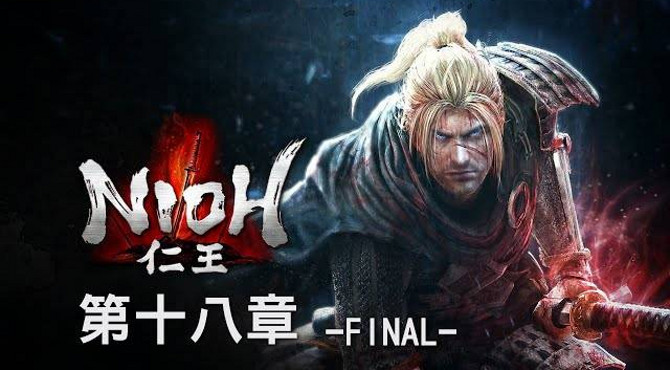 仁王 劇情攻略 (19) 第十八章 女王之眼 final