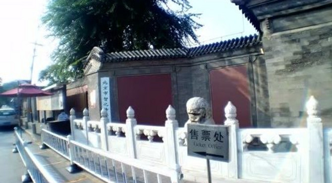 北京金宝街北边的禄米仓胡同骑行景象