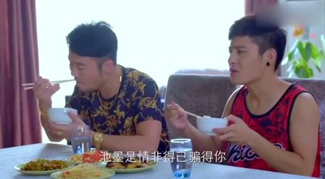 郑宝珠看上了唐花，谁知道竟然碰上个榆木脑瓜，后知后觉