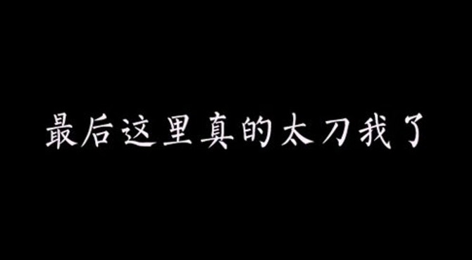 帝王攻略：三年朕能等，三十年也一样能等，他若想躲一辈子，朕便等他一辈子