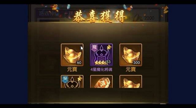 神魔三國志攻略 | 10月台服最新禮包碼 | 7星甘寧老師實戰測試不輸魔關羽
