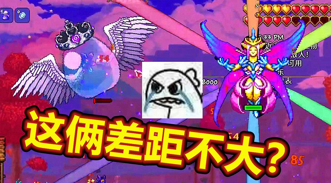 【呱】泰拉瑞亚20：攻略神庙巨人！却被十字项链招了光之女皇boss！