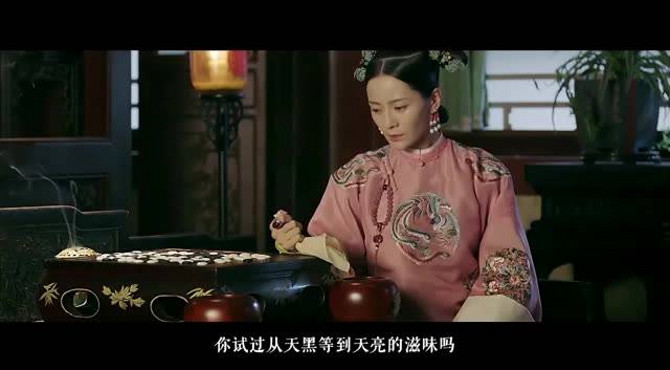 满清十三皇朝，历时二百六十多年，被选入宫的秀女超过万人，能当妃嫔的有一百七十三人，当中只有二十八人当上皇后。然而，在后宫斗争中脱颖而出，登上权力颠峰成为万凰之王后，她们又能否越过同样的轨迹，走出不同的人生呢？ 清宫剧嫔妃经典台词打开她们的人生 #延禧攻略令妃魏璎珞 #延禧攻略纯妃苏静好 #甄嬛传华妃