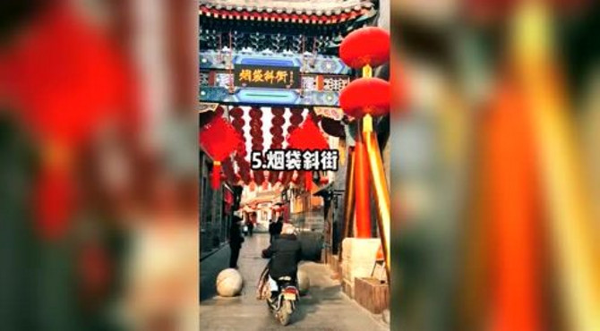 旅行攻略：享受北京帝都慢时光，最值得逛的7条胡同。