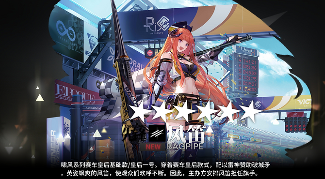 【明日方舟】11.18龙门中转站S级中配攻略