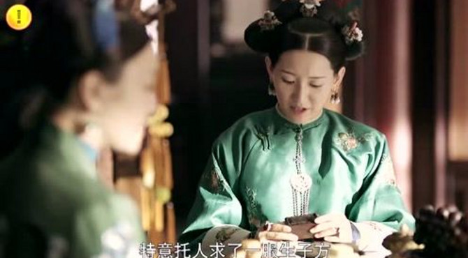 延禧攻略：魏璎珞生气抱着被子就跑, 皇上拦住她把腰给闪了!