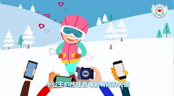 儿童滑雪安全攻略