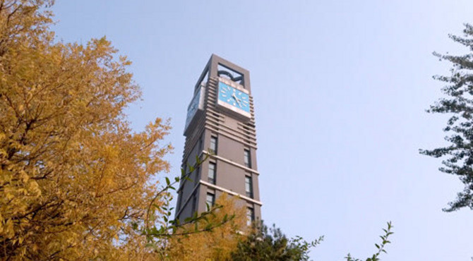 寻找最美校园秋景 | 北京工商大学