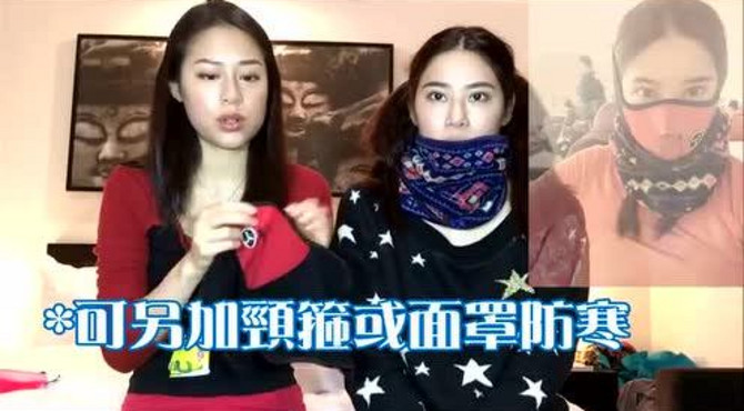 唐貝詩 & 唐貝欣《滑雪裝備攻略》滑雪前必看！