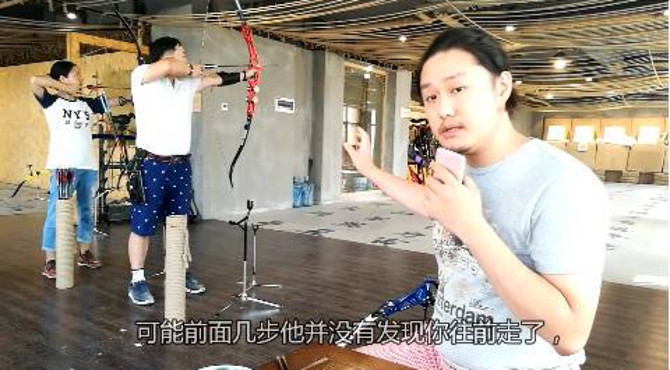 【缺师傅射箭小学堂】1 正射必中的弓箭装X指南  最详尽射箭攻略