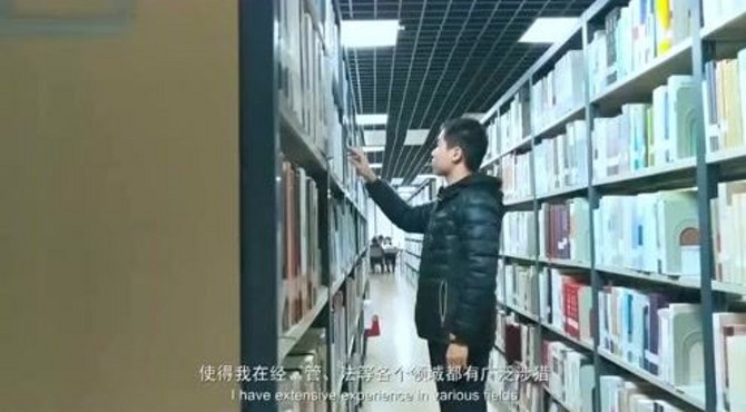 别人口中的对外经济贸易大学