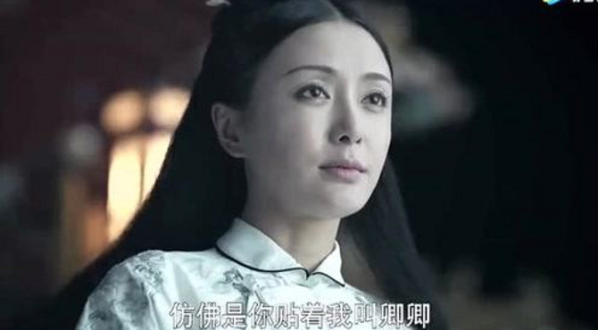 延禧攻略：皇后从紫禁城一跃而下，以后不再做皇后，只想做富察容音