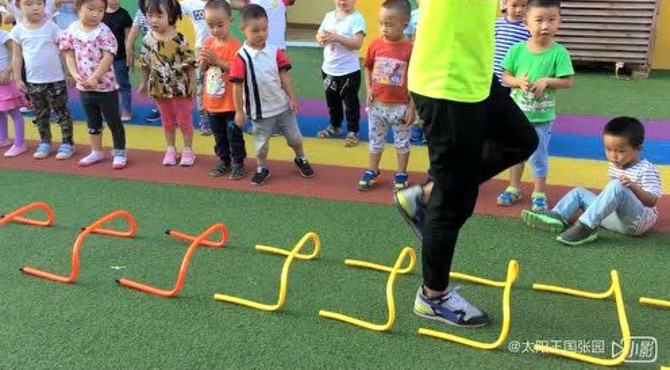 20170919太阳王国幼儿园 健康体育教学