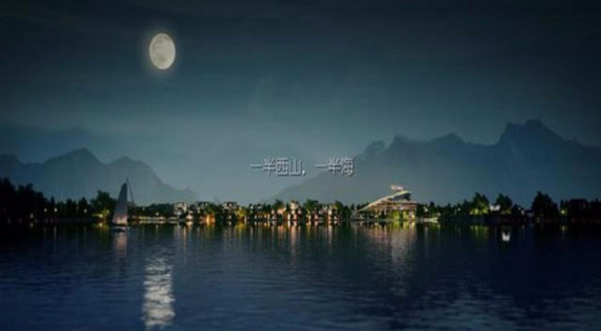 北京西海会国际俱乐部文艺宣传片，青龙湖景区有那么美吗？