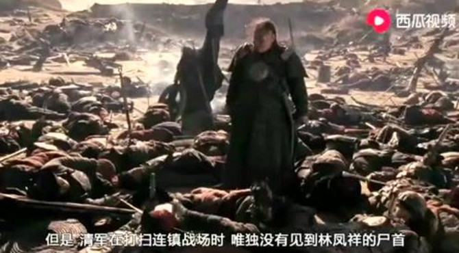 僧格林沁资料