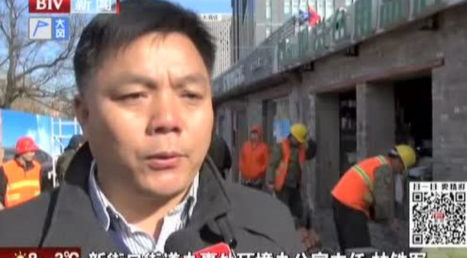 治理官园鸟市违建  打通受壁街断头路