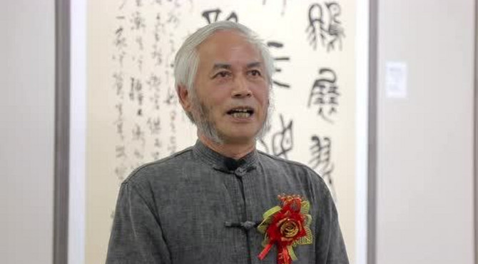 陶雪华个展在民族文化宫开幕