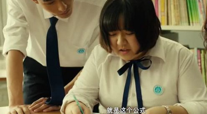 星期八：胖女孩被男生包围，男神吃醋了