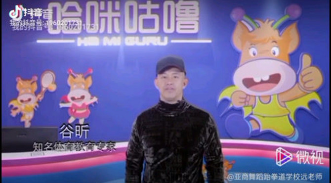哈咪咕噜少儿体适能品牌，儿童运动馆