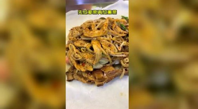 美食攻略：西单卷馍强烈推荐