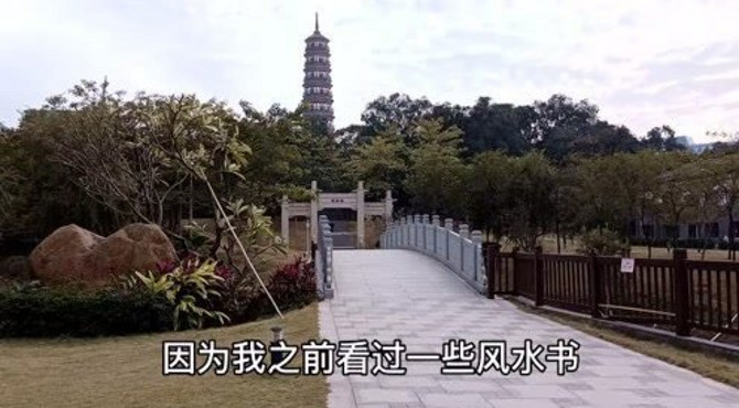 海鳌塔岭南明代建筑广州琶洲塔公园环境优美，有如杭州的雷峰塔