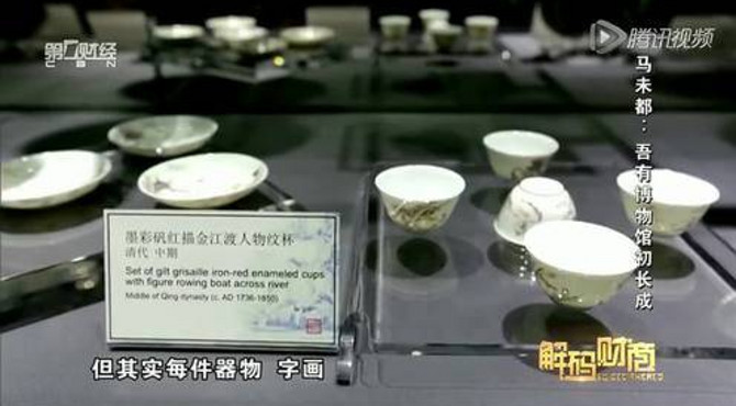 上海观复博物馆