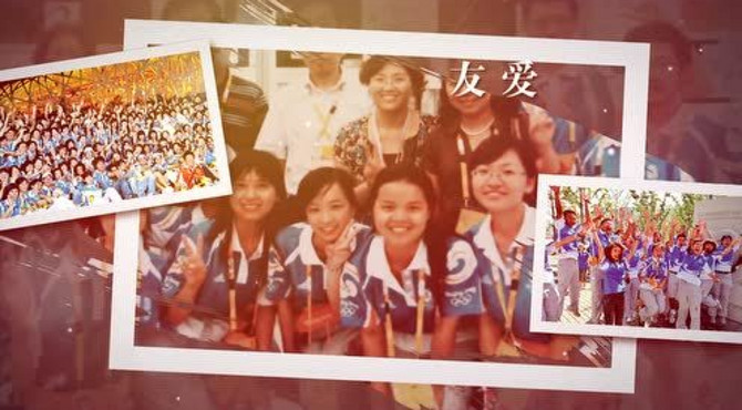 海淀迎冬奥主题活动奥运故事回顾片