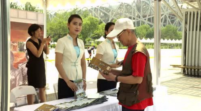 奥林匹克公园迎来旅游文化展示周