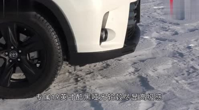汉兰达驰骋雪域高原，览尽林都绝美雪景！