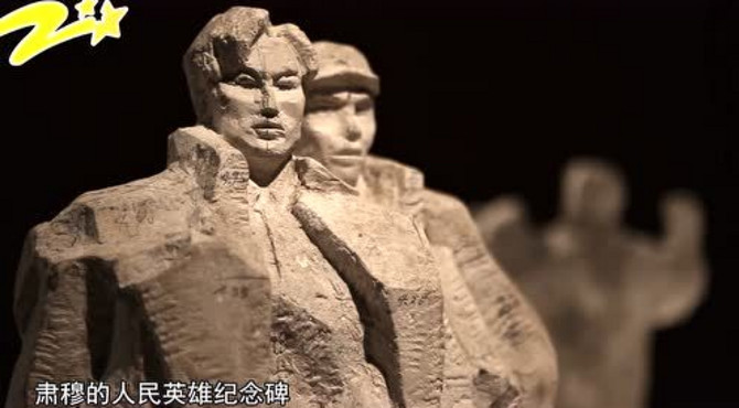 人民的纪程：主题性与纪念性雕塑大展