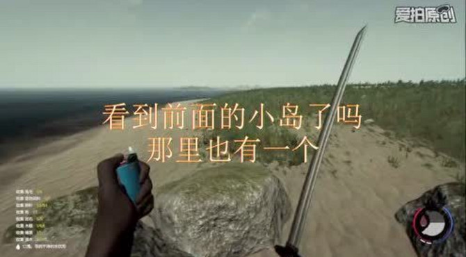 迷失森林攻略 火枪碎片