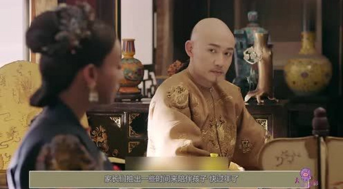 延禧攻略番外：璎珞霸气登场，女儿竟是混世魔王，看到额娘秒怂！