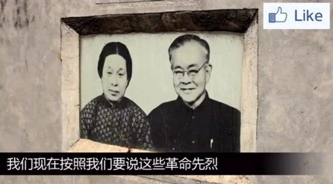 八宝山革命公墓中不仅有革命烈士，还有闻一多，林徽因等国内名流