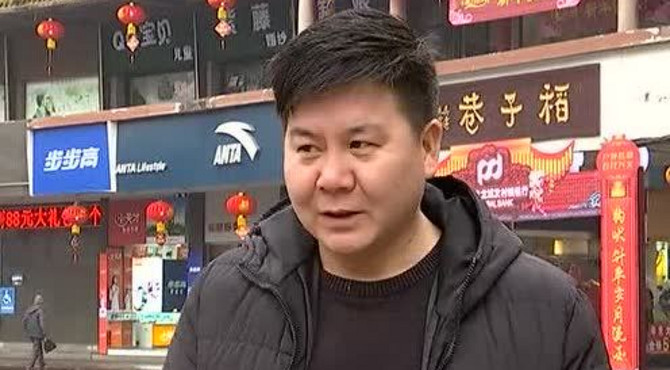 街心花园年味浓.静帧005