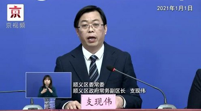北京：在顺义市民非必要不出顺义 在顺义过年