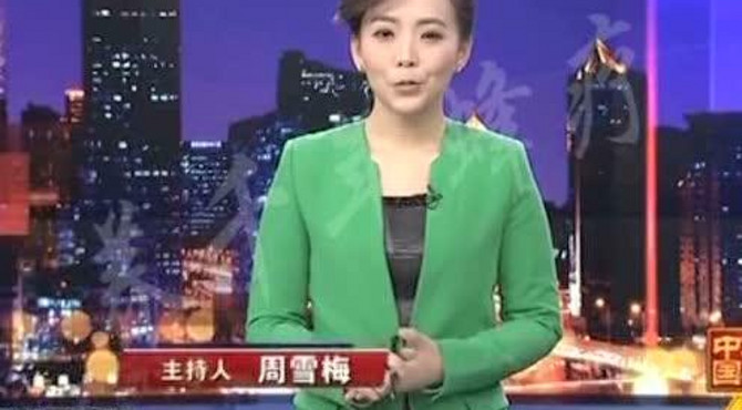 CCTV-4《走遍中国：蜜蜂也是老中医,瑶医一根神针治百病》