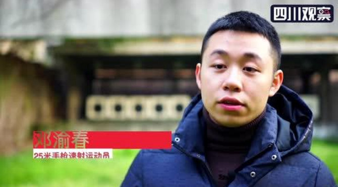 你好2020 你好，奥林匹克