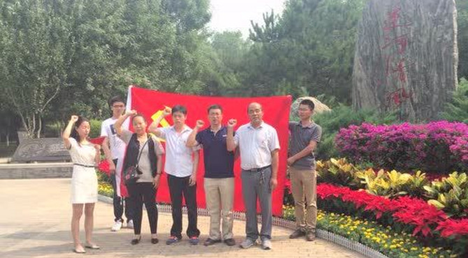 廉政清风主题公园