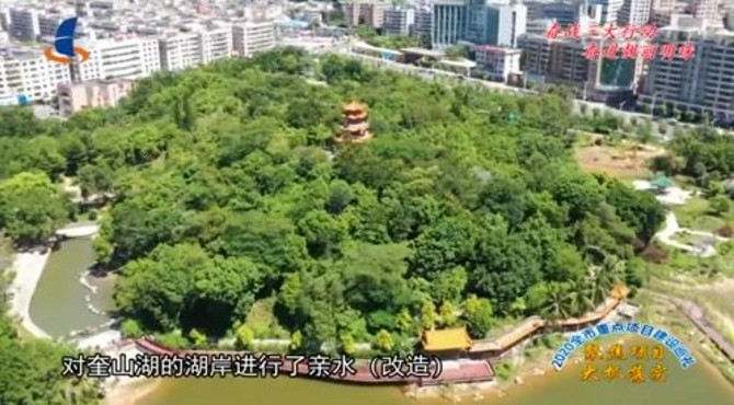 奎山公园生态及修复改造工程：亮点纷呈，满足市民休闲需求