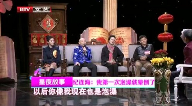 澡堂一景——晕堂子 第一次泡澡就晕倒了