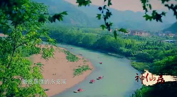 仙居概览 - 仙居旅游网