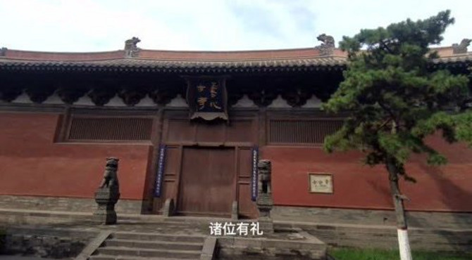 善化寺，辽金艺术博物馆，国宝