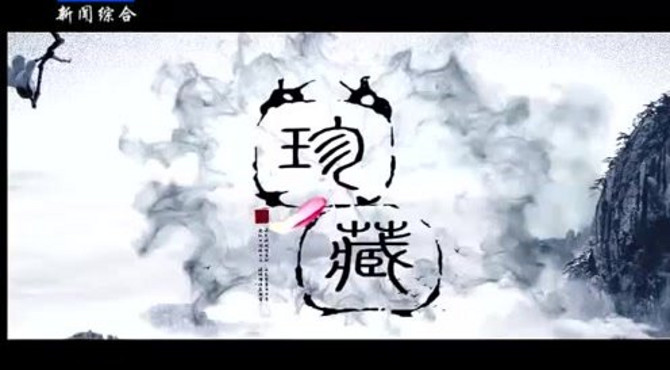 双马鞍口双耳陶罐：探秘寺洼文化