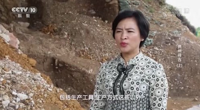 贵州牛坡洞遗址接连发现古人类遗址，连三万年前的都发现了！
