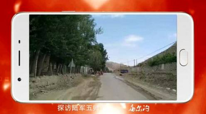 探访原陆军五师师部旧址—庙尔沟