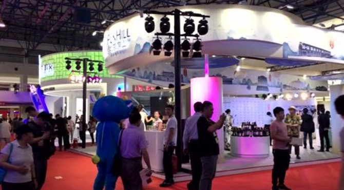 2019北京文博会房山展区