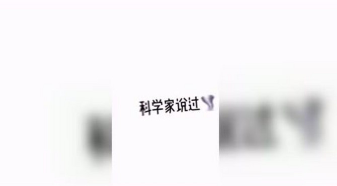 如果超过了，那就是爱