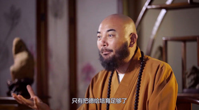 万行书院：不是福报不够，而是德行不够