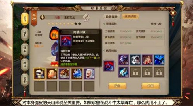 《聚贤讲堂》第六期：灵鹫孤影 天山潜行