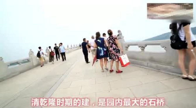 北京旅游攻略之：颐和园，十七孔桥！